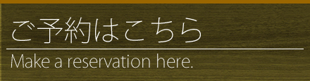 reserve_botan
